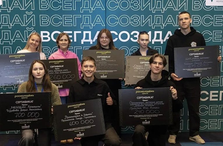 студенты СПО Росмолодёжь Гранты