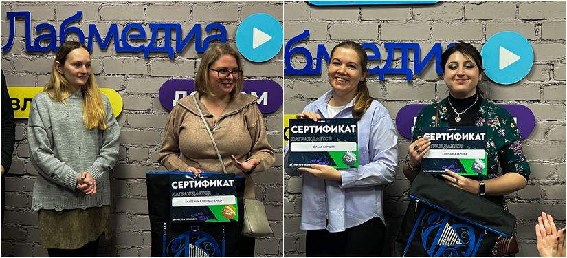 BoxBattle, Лабмедиа, Валерий Леонтьев, Александр Рябинин, ДелайКурс