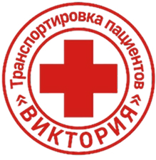 Виктория - 