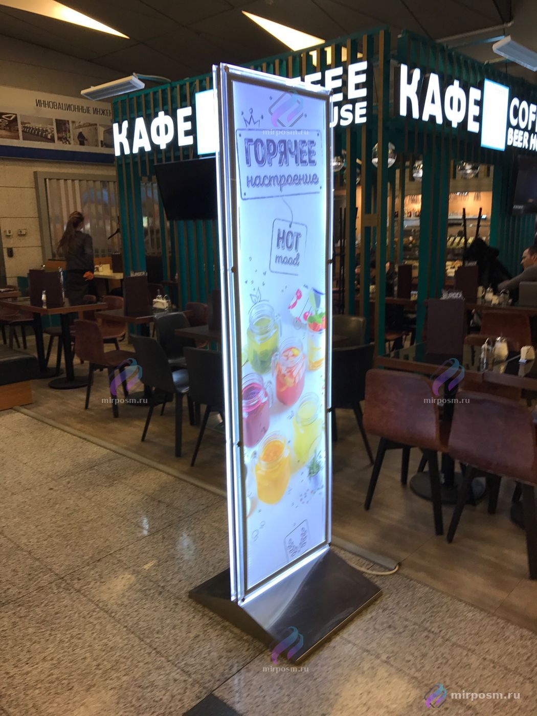 Двусторонняя световая стойка у кафе