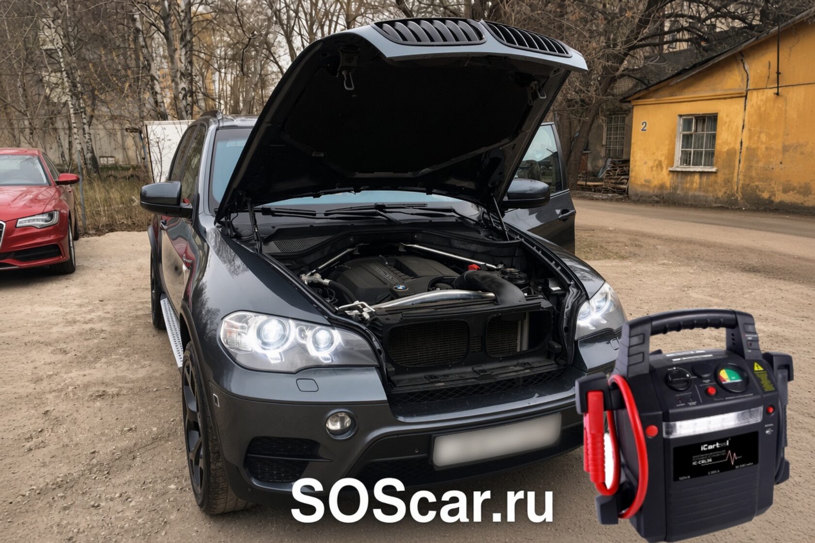 Прикурить BMW X5