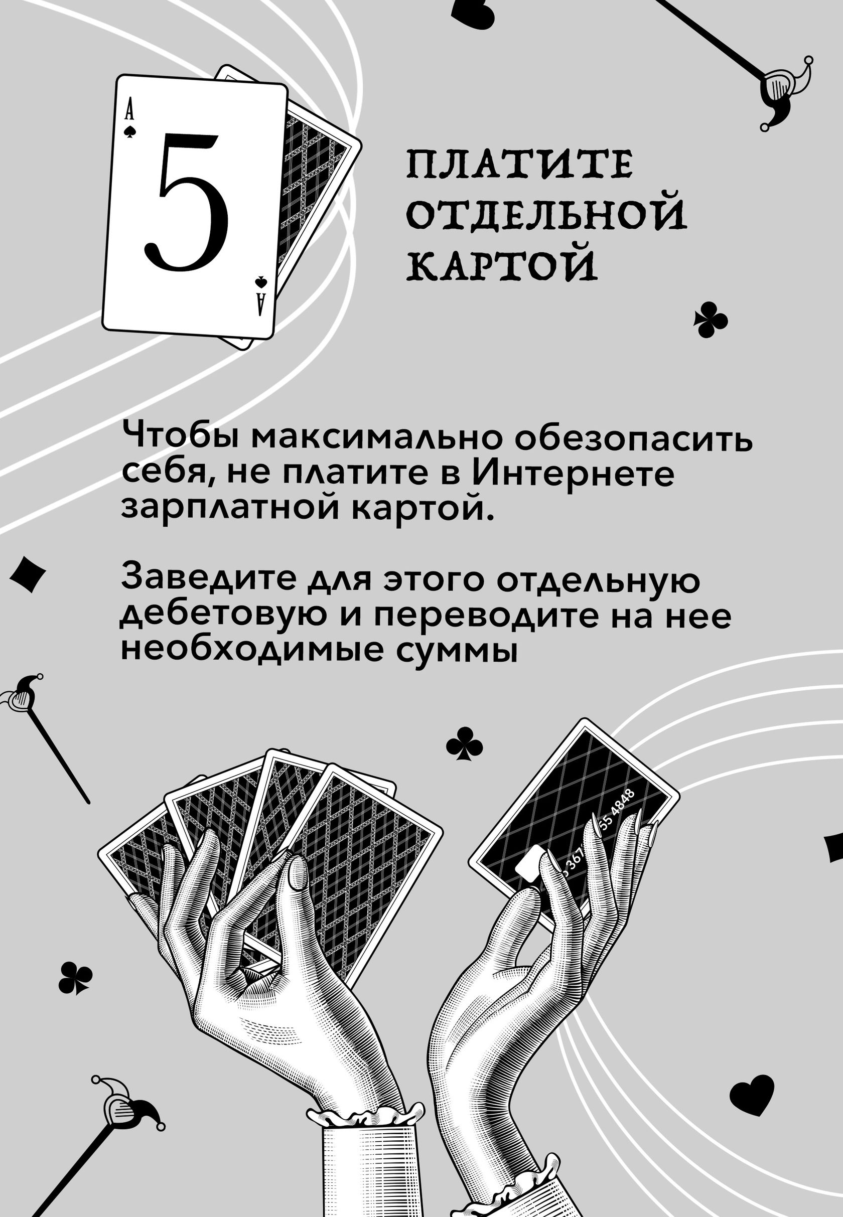 тестирование дот ком или пособие по жестокому обращению с багами в интернет стартапах купить фото 86