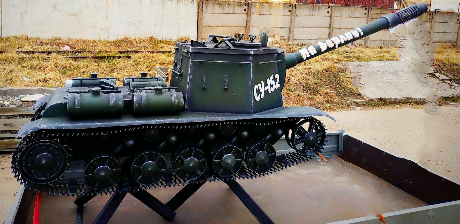 Мангал танк