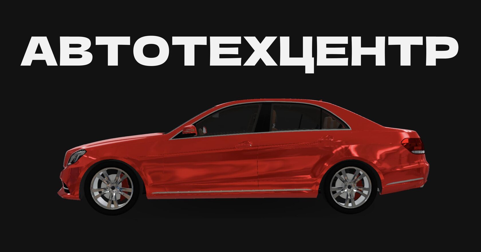 Малярно-кузовные работы любой сложности в Москве