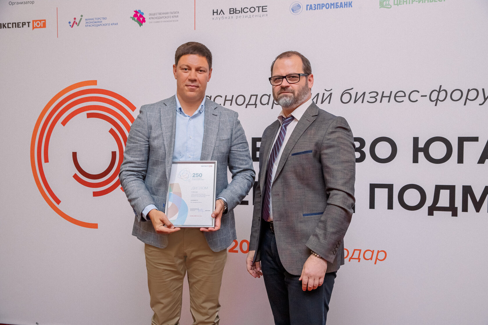 АО Гранари Ресурсы - Самая динамичная компания Краснодарского края в транспортной отрасли 2024 года