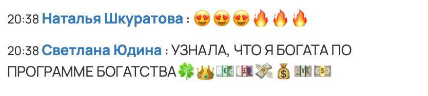 Отзыв ученика 1