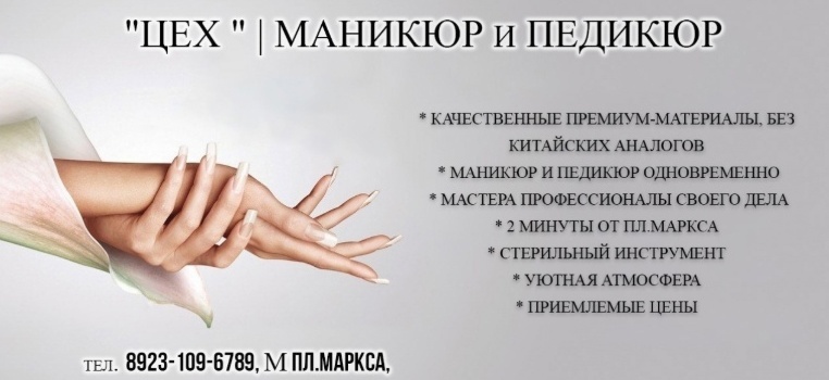 Кейс | 4.8 млн рублей реализовали в нише Бьюти, изображение №18