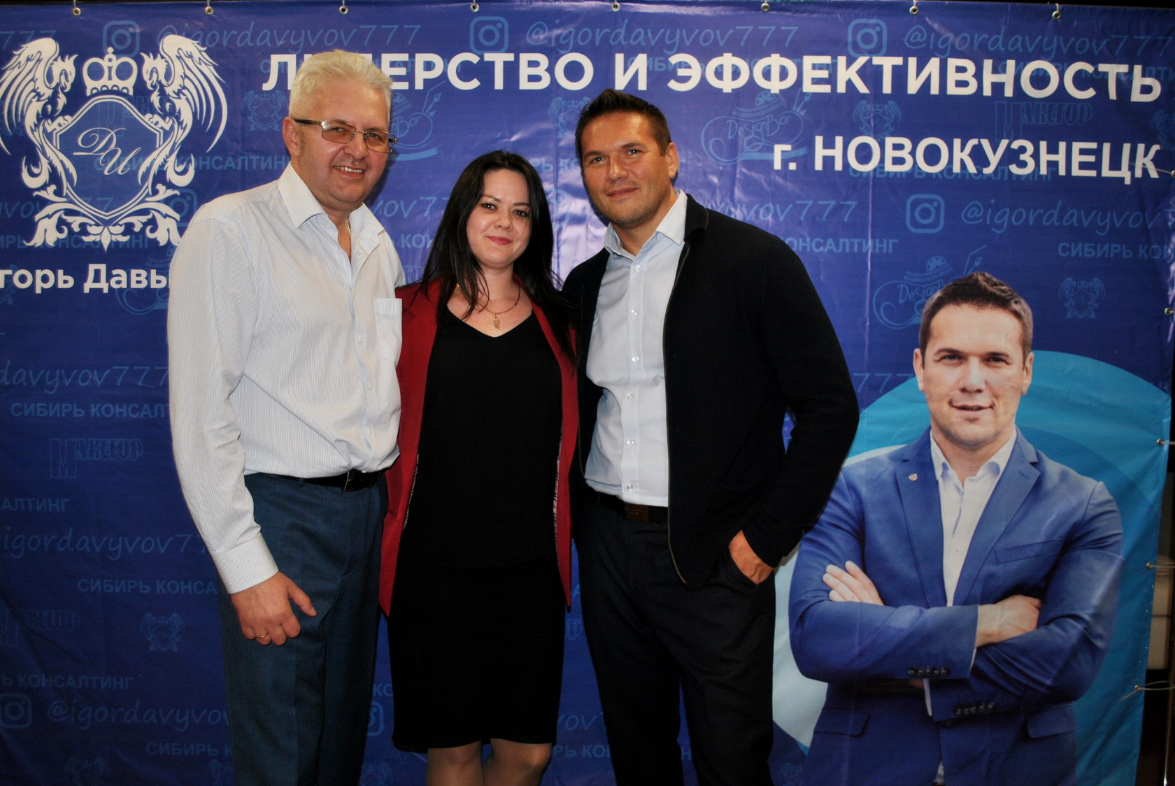 Давыдов тренинг