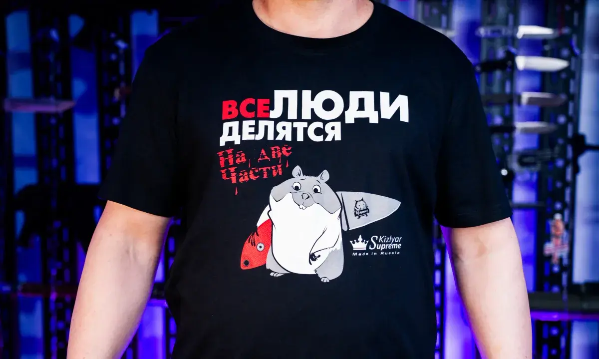 Футболка «Все люди делятся» — деталь 3