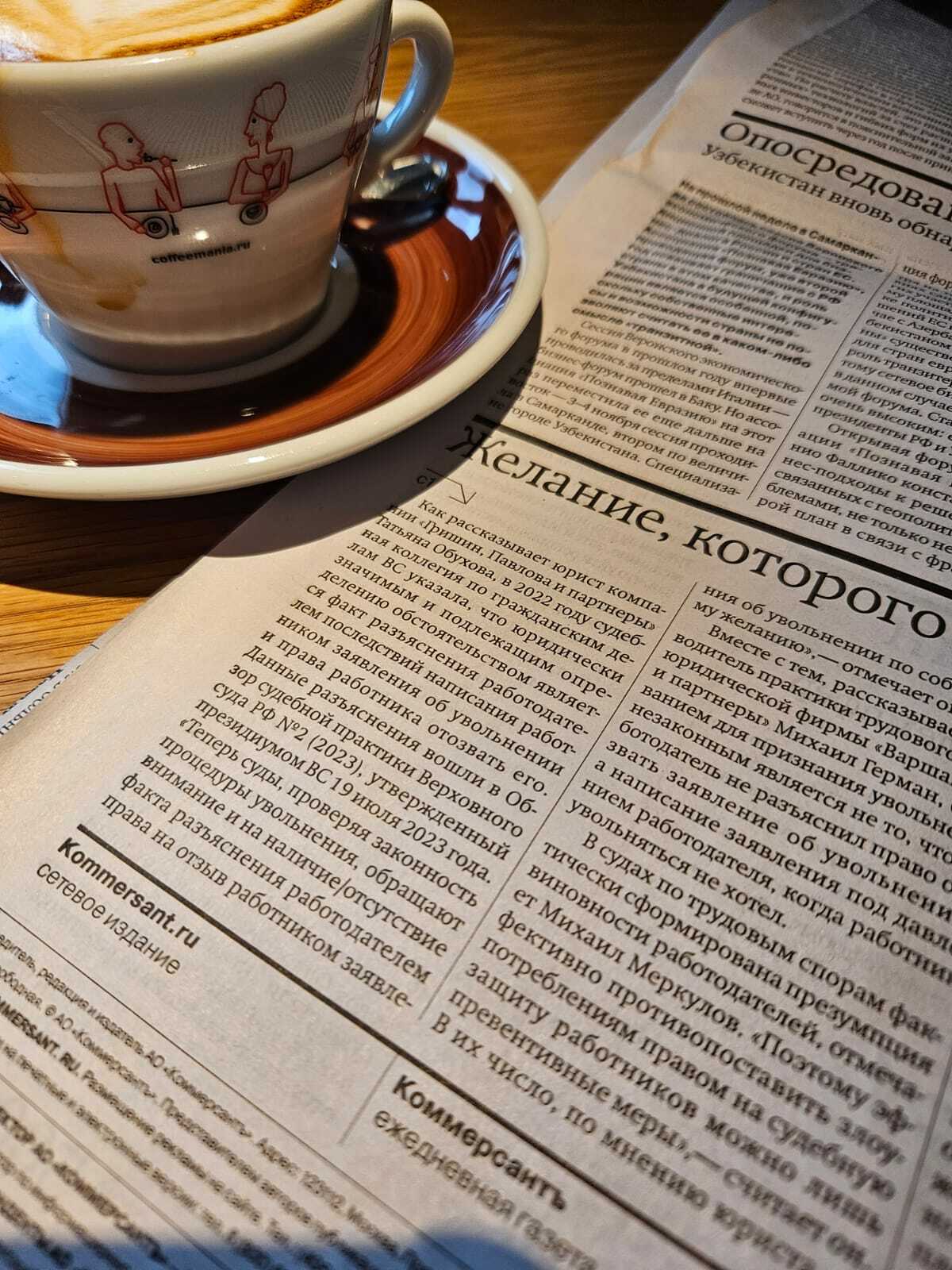 Диаграмма - Расходы на внедрение BIM