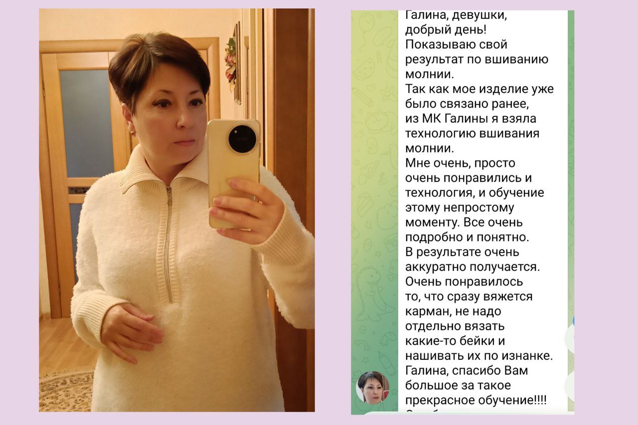 Работа ученицы по МК Графит 2