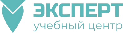Эксперт — учебный центр