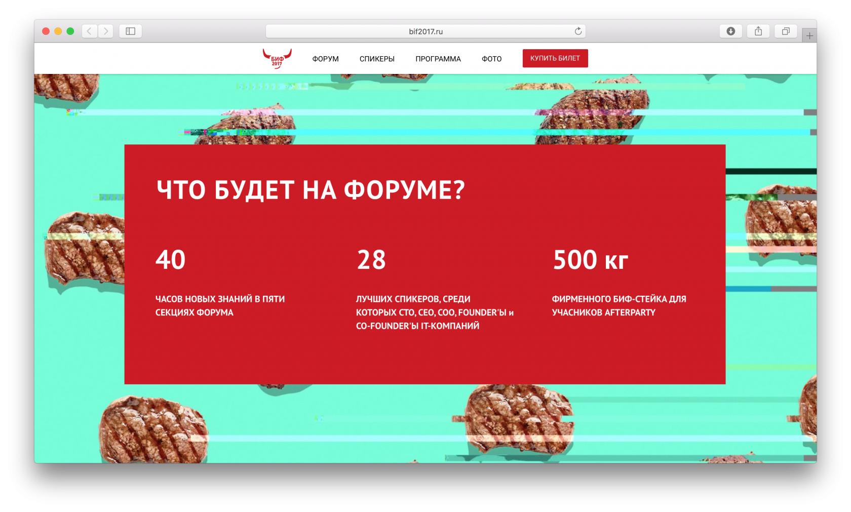 5 За Знания Магазин