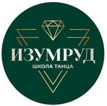 ИЗУМРУД