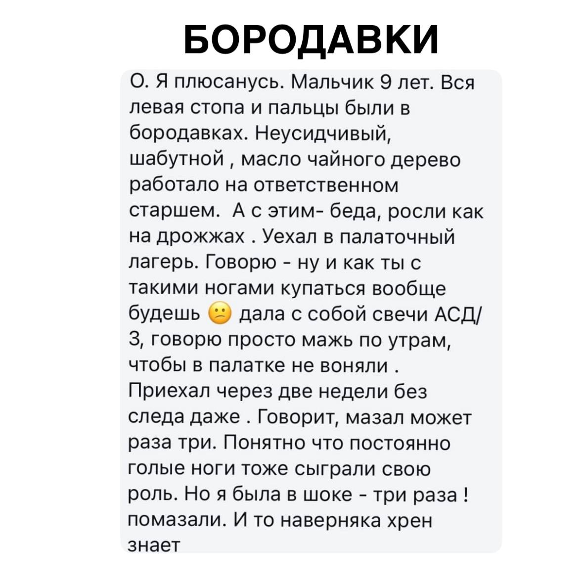 Отзыв покупателя 63