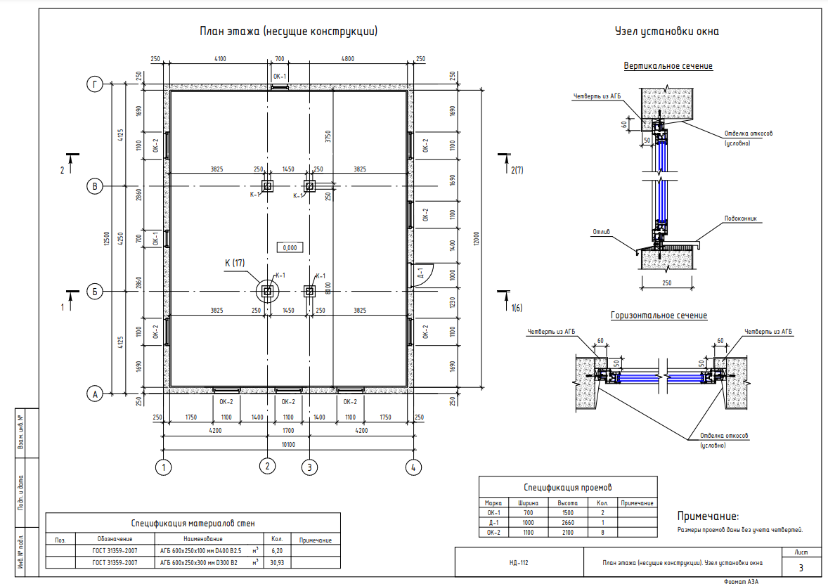 Заказать проект