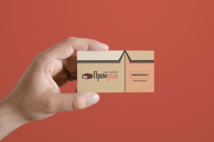 Визитка на крафт-бумаге