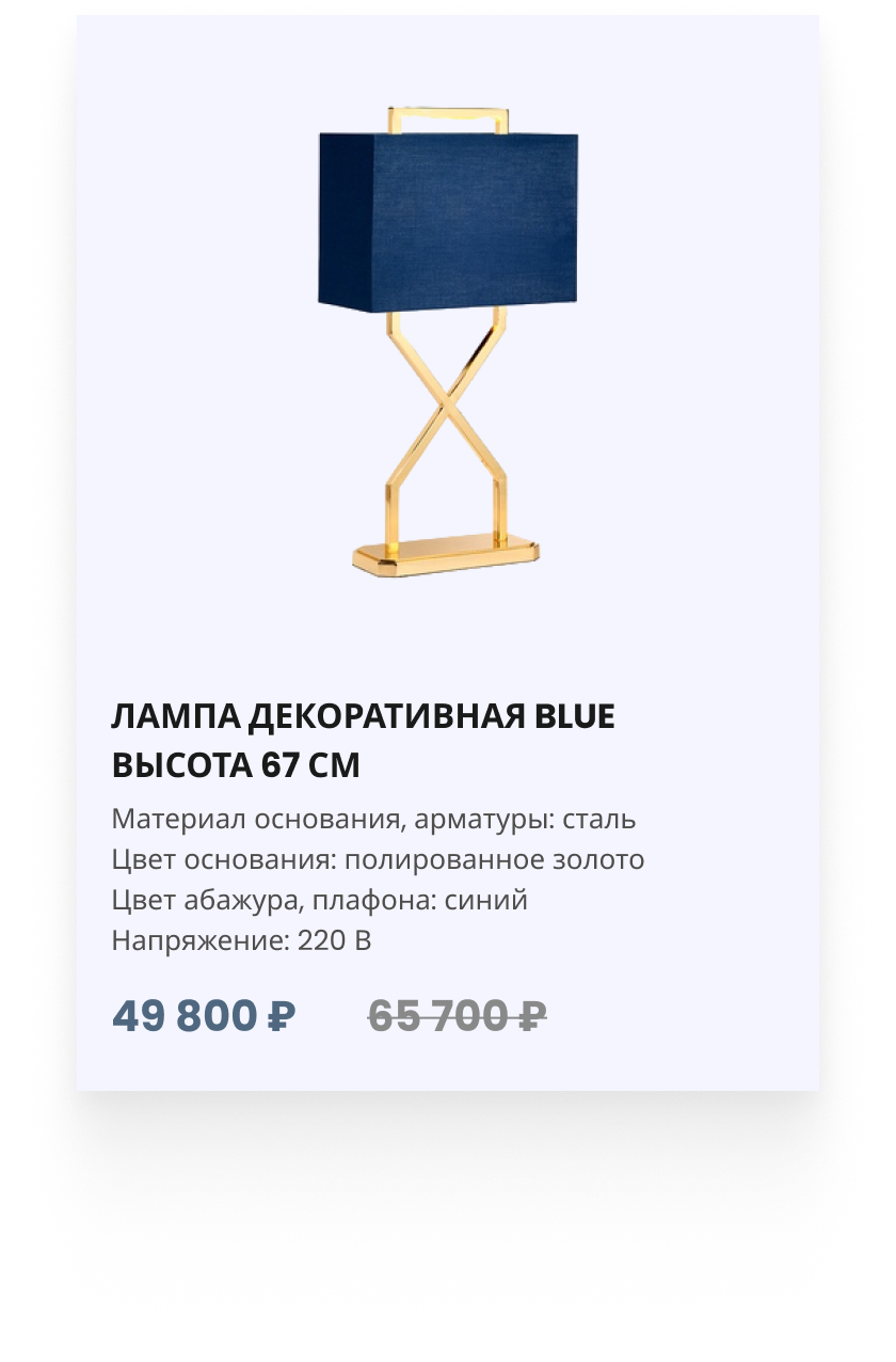 Азбука Home