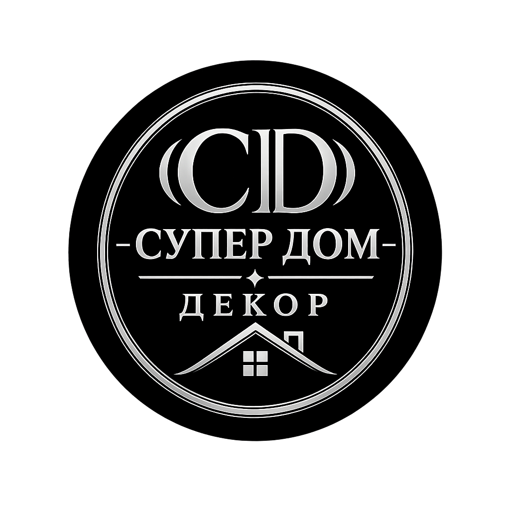  СУПЕР ДОМ ДЕКОР 