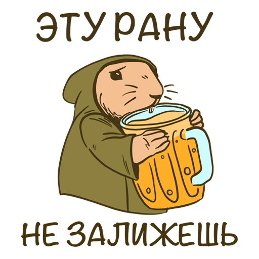 Стикер Бродячий суслик