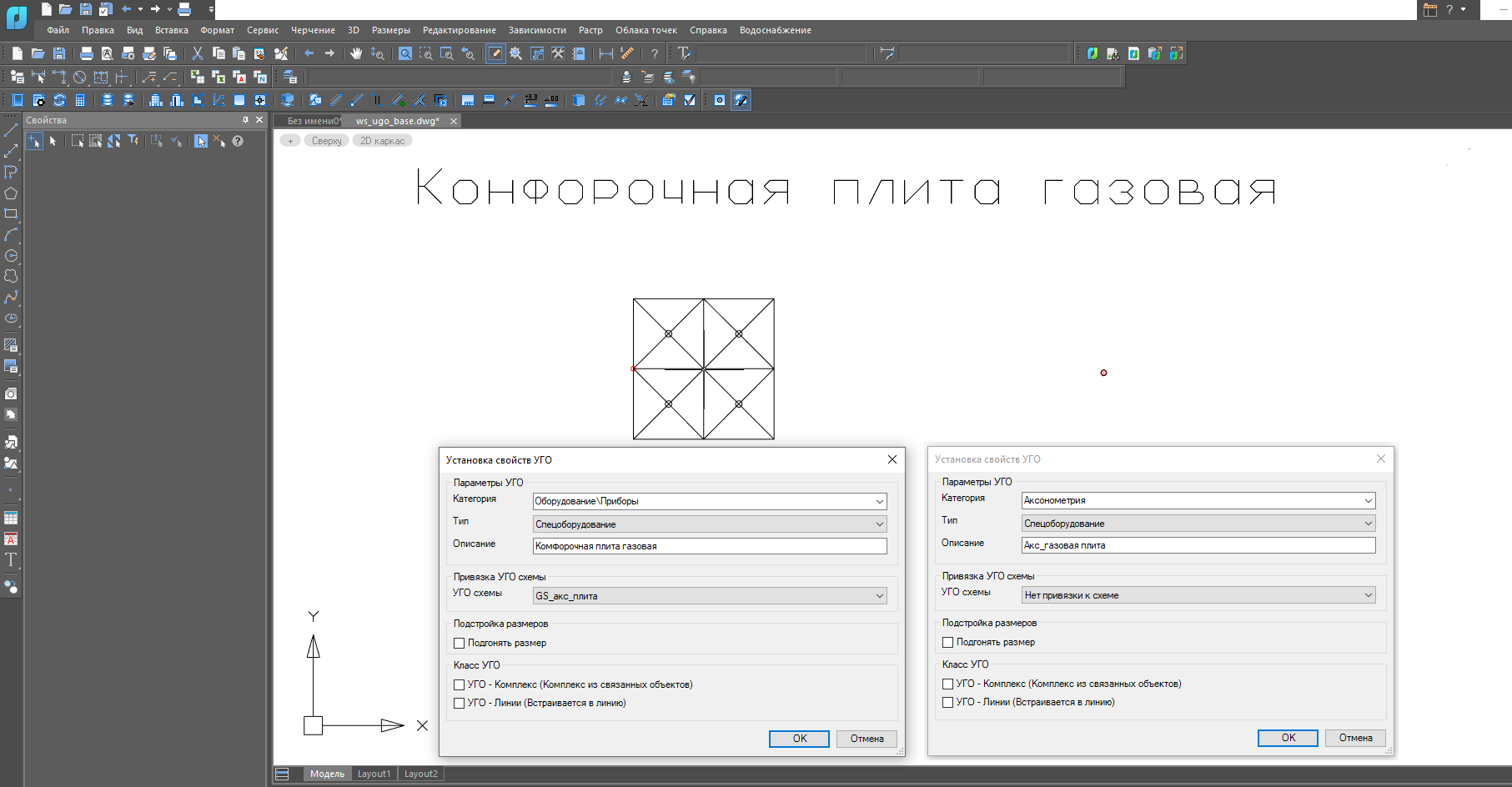 Спроектировать раздел газоснабжения? Лучше в nanoCAD ВК!