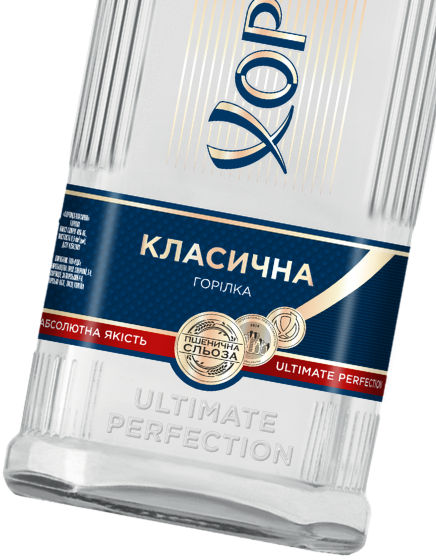 Водка Хортиця Классическая