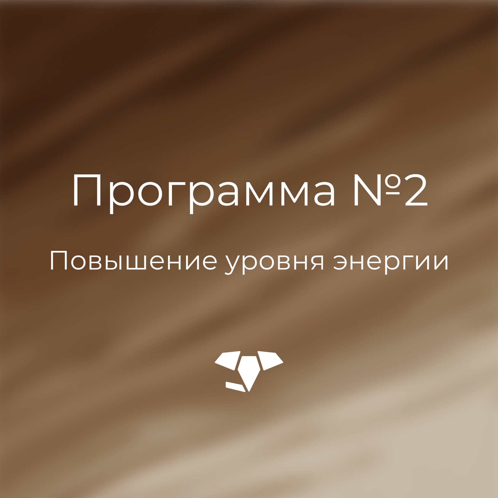 Лечение при нарушении менструального цикла