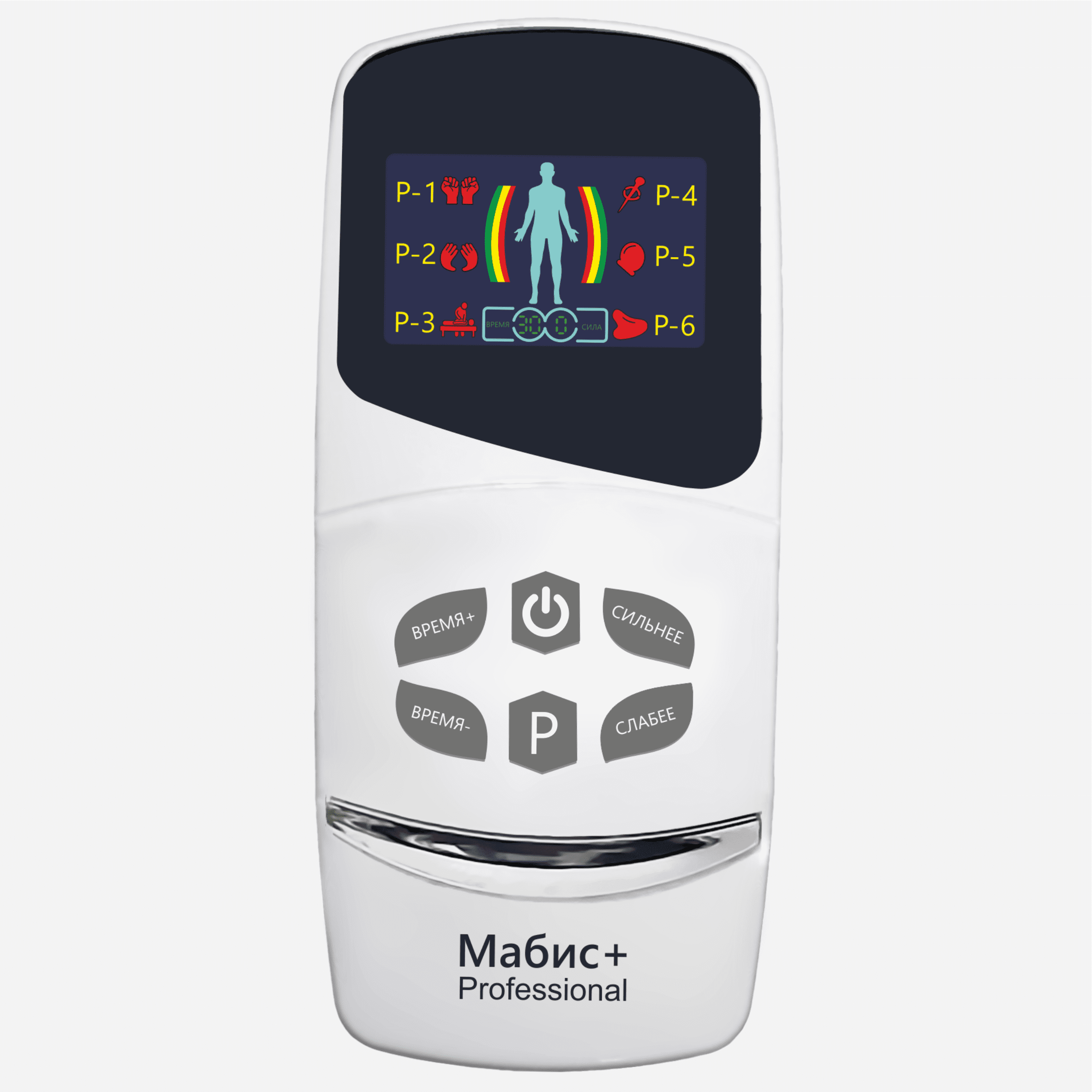 Электромиостимулятор Мабис + Professional