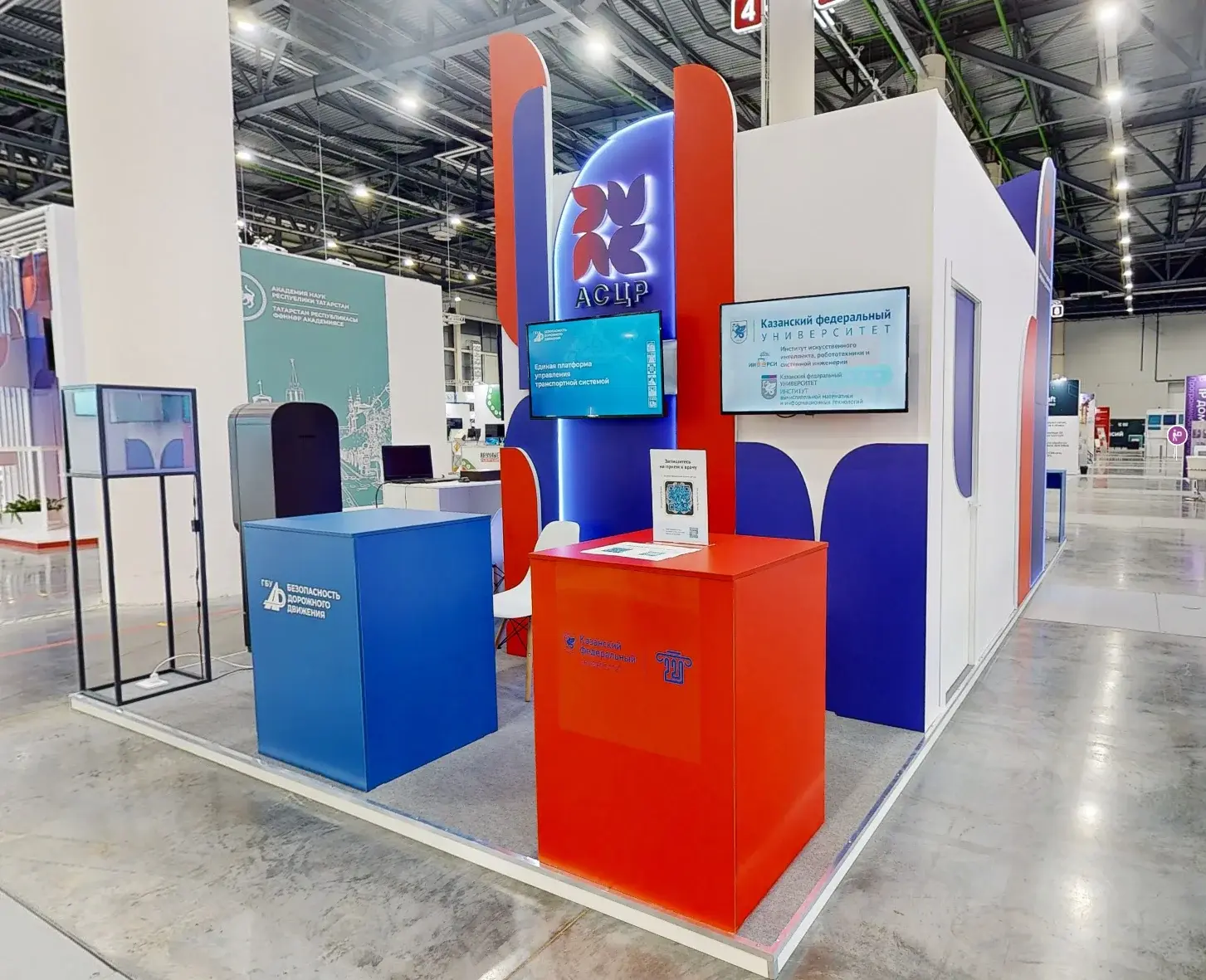 Выставочный стенд АСЦР на Kazan Digital Week 2024