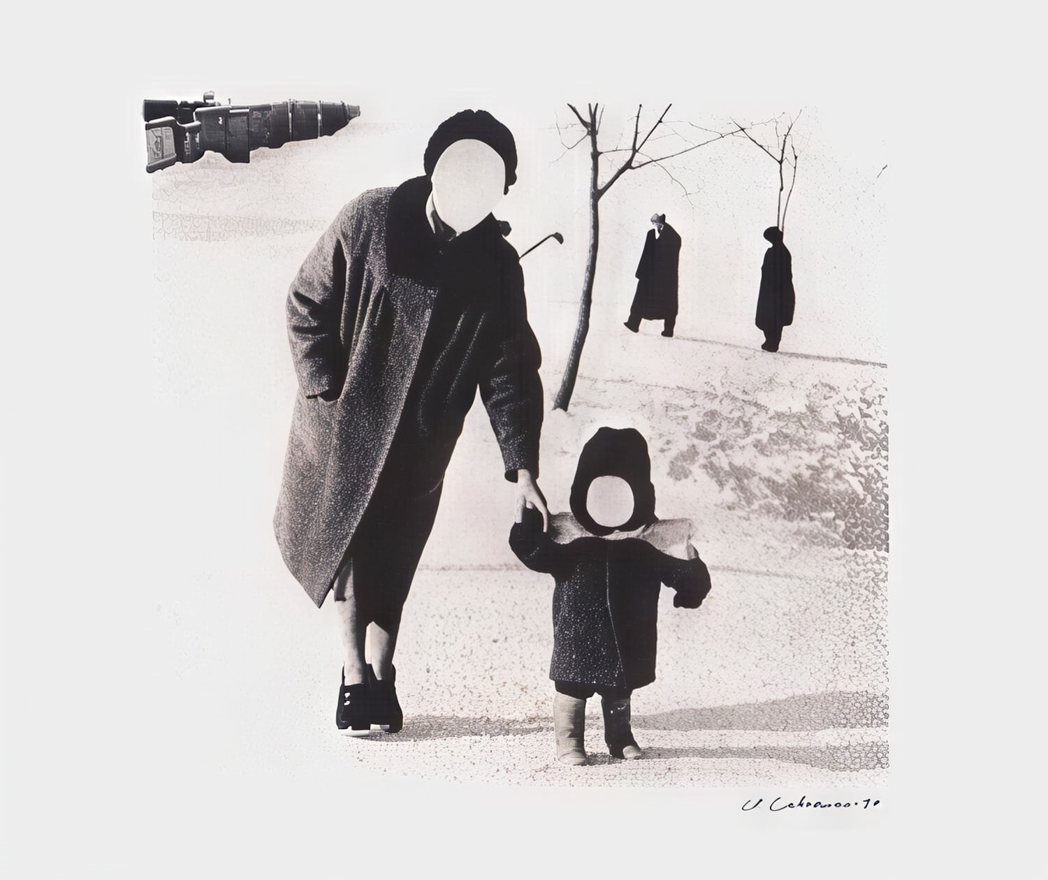 Ігар Саўчанка