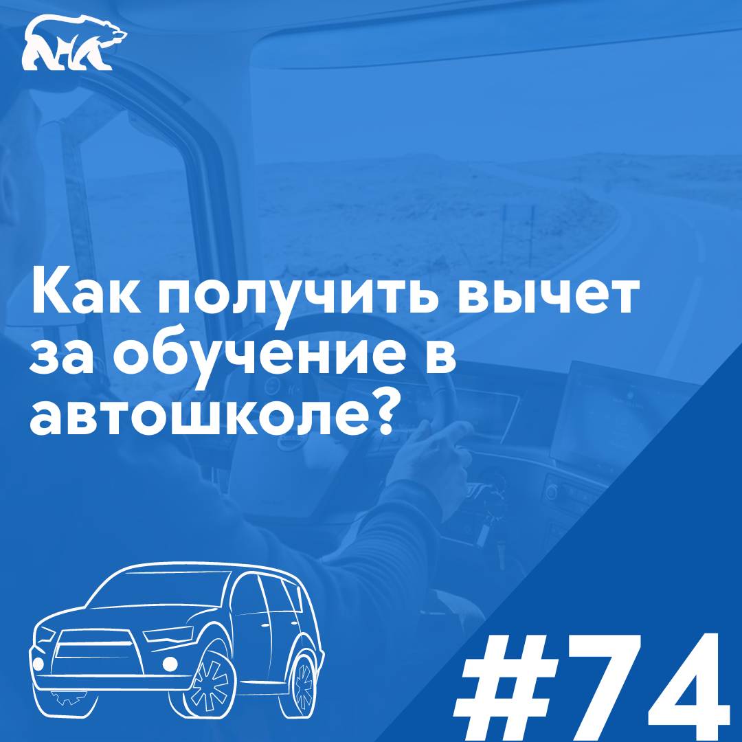 Налоги автошколы. МИМС 2022 Москва. Mims Automobility Moscow. Mims Automobility Moscow 2023 лого. Оригинальные запчасти ГАЗ на Mims Automobility Moscow 2022.