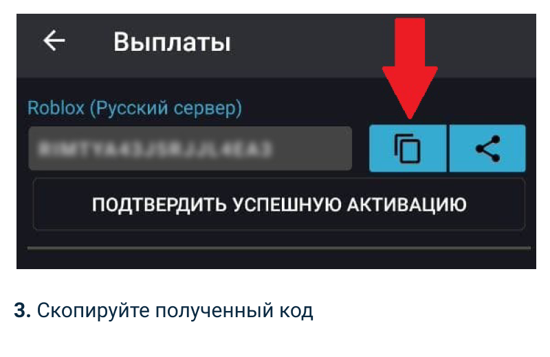 Вывод монет Apex Coins