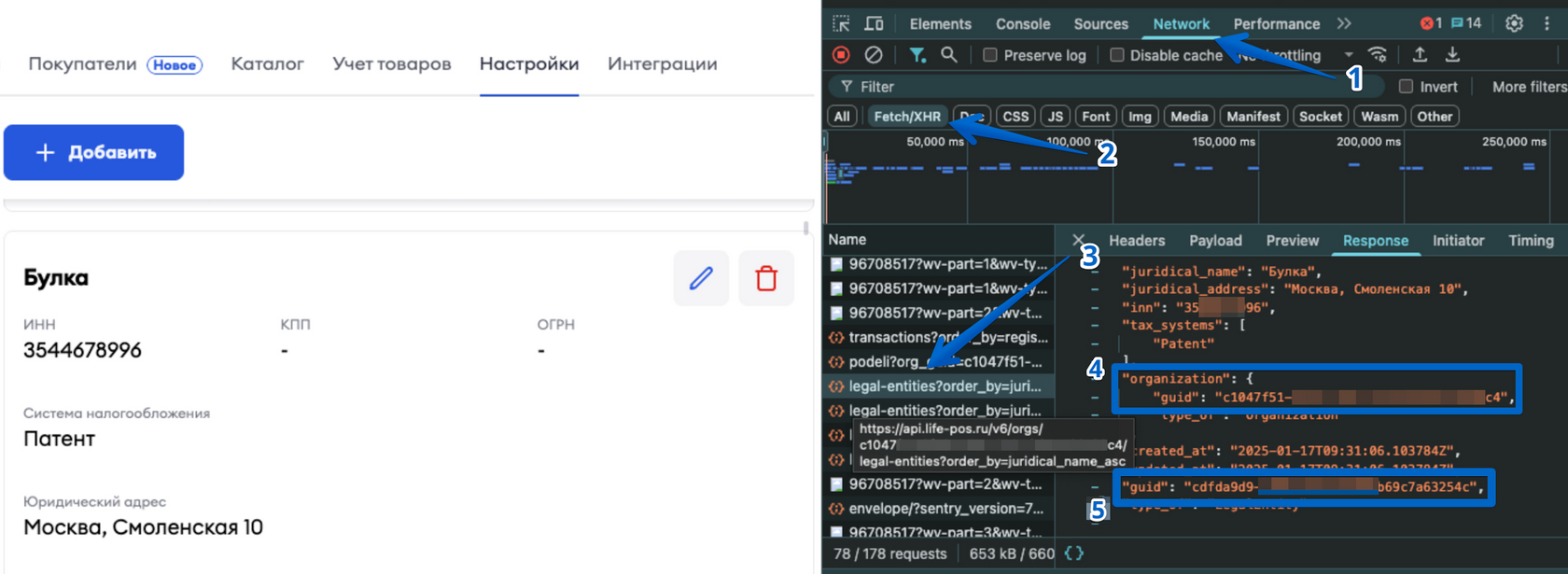 Строка ServerAdress в конфигурационном файле плагина