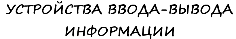 /