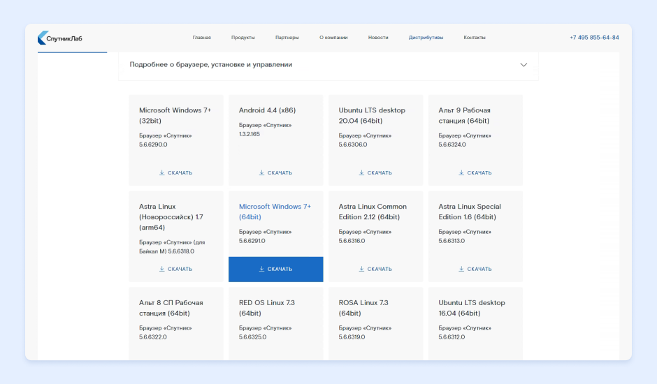 Как настроить рабочее место для работы с эцп