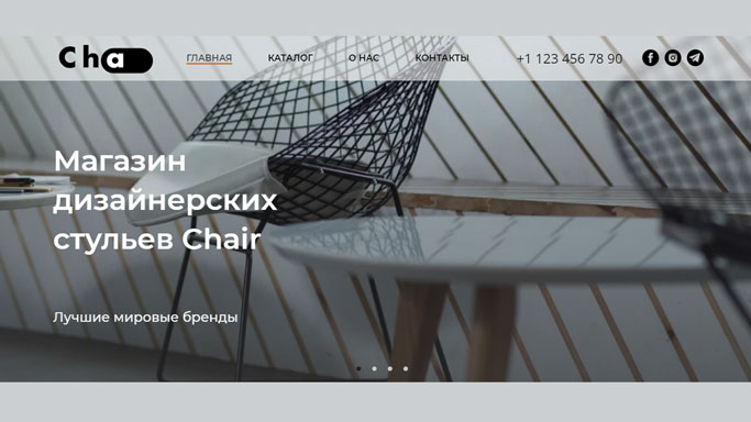 Создать интернет магазин на Тильда