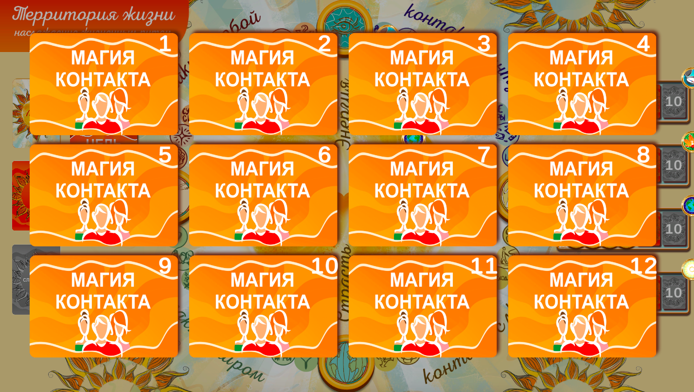 жизнь с удовольствием игра. Dating my daughter дженнифер. девушка с чемоданом. Life is strange макс и хлоя на рельсах. игра life.