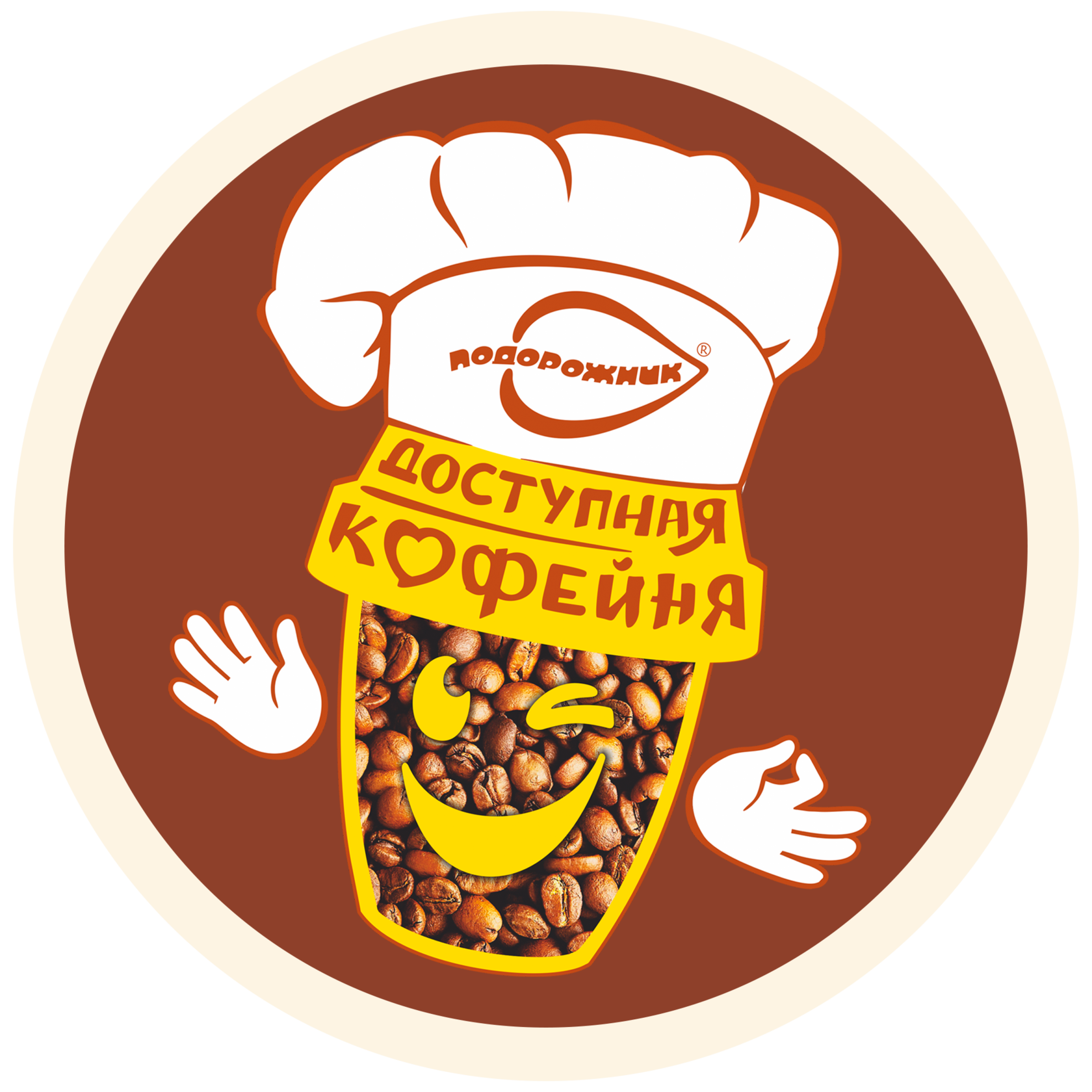 Бутерброд Праздничный в Подорожнике