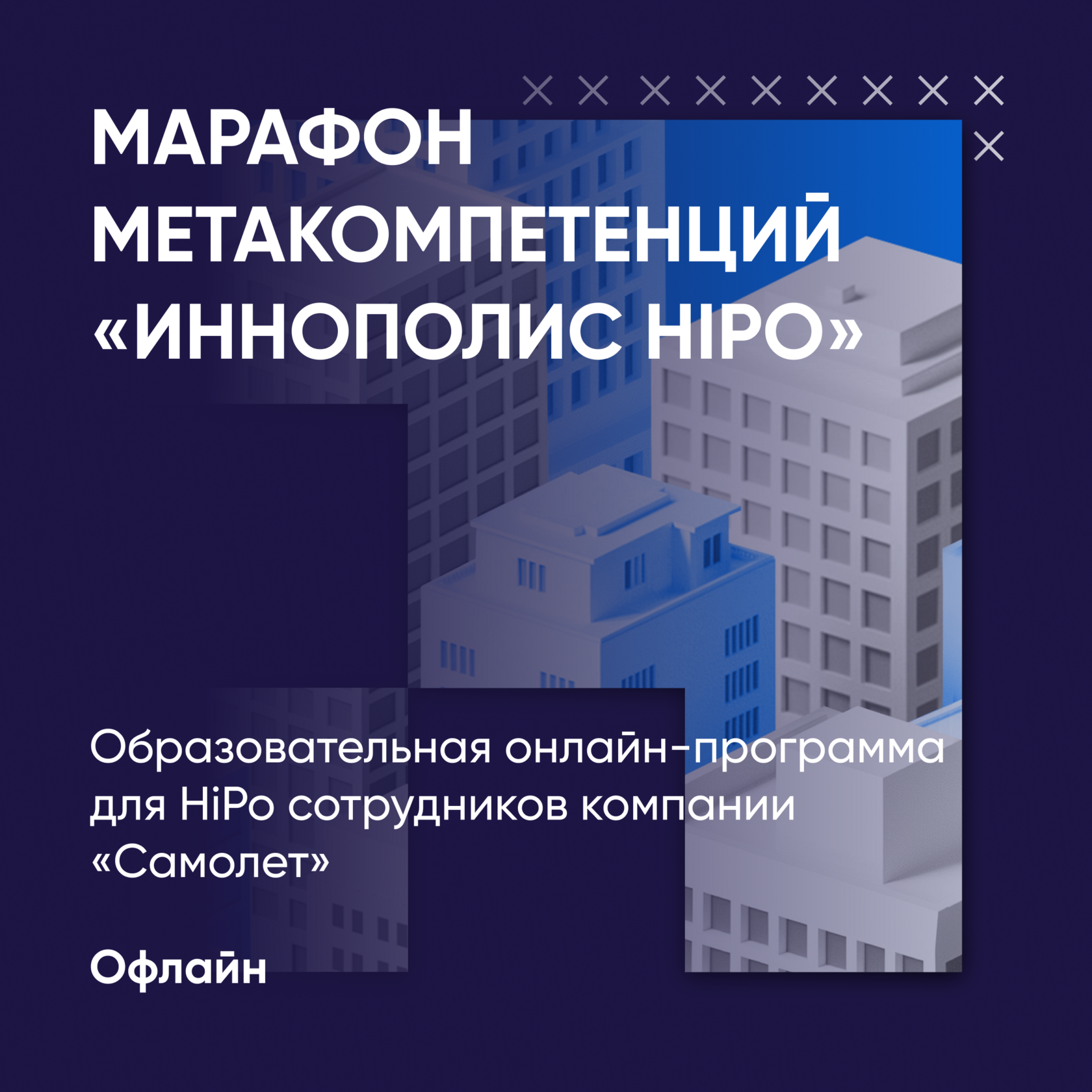 Interactive Solutions Group