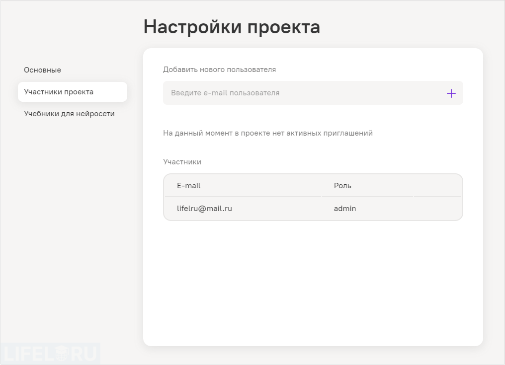 BoxBattle, Лабмедиа, Валерий Леонтьев, Александр Рябинин, ДелайКурс