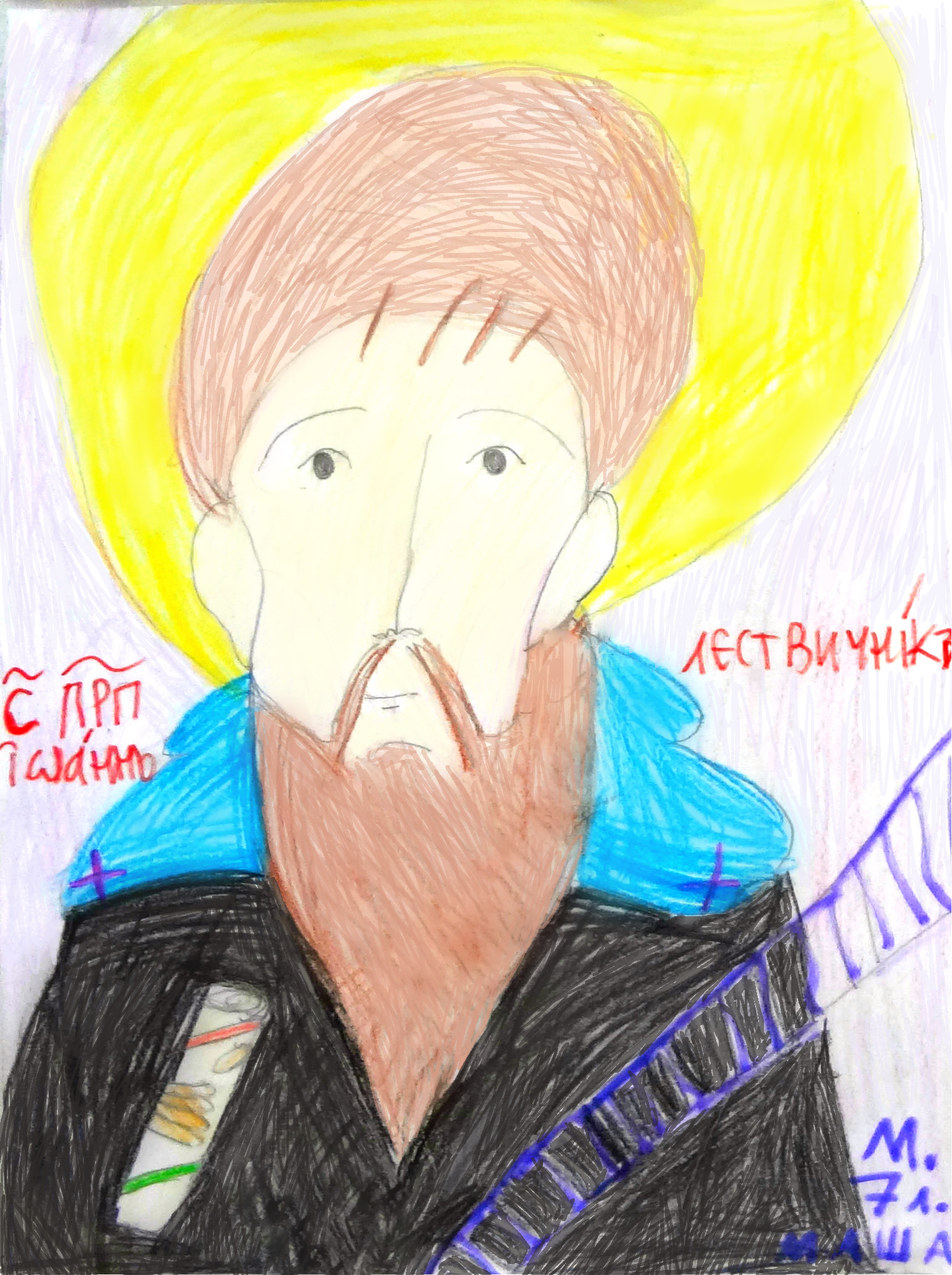 Св. Иоанн Лествичник, детский рисунок школы иконописи для детей Екатерины Муравьевой