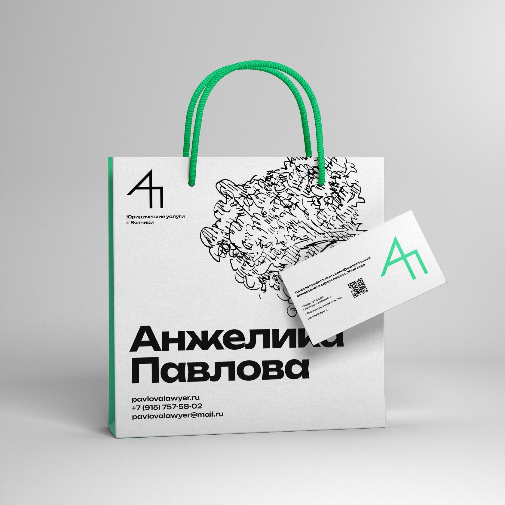 визитка и фирменный стиль юриста