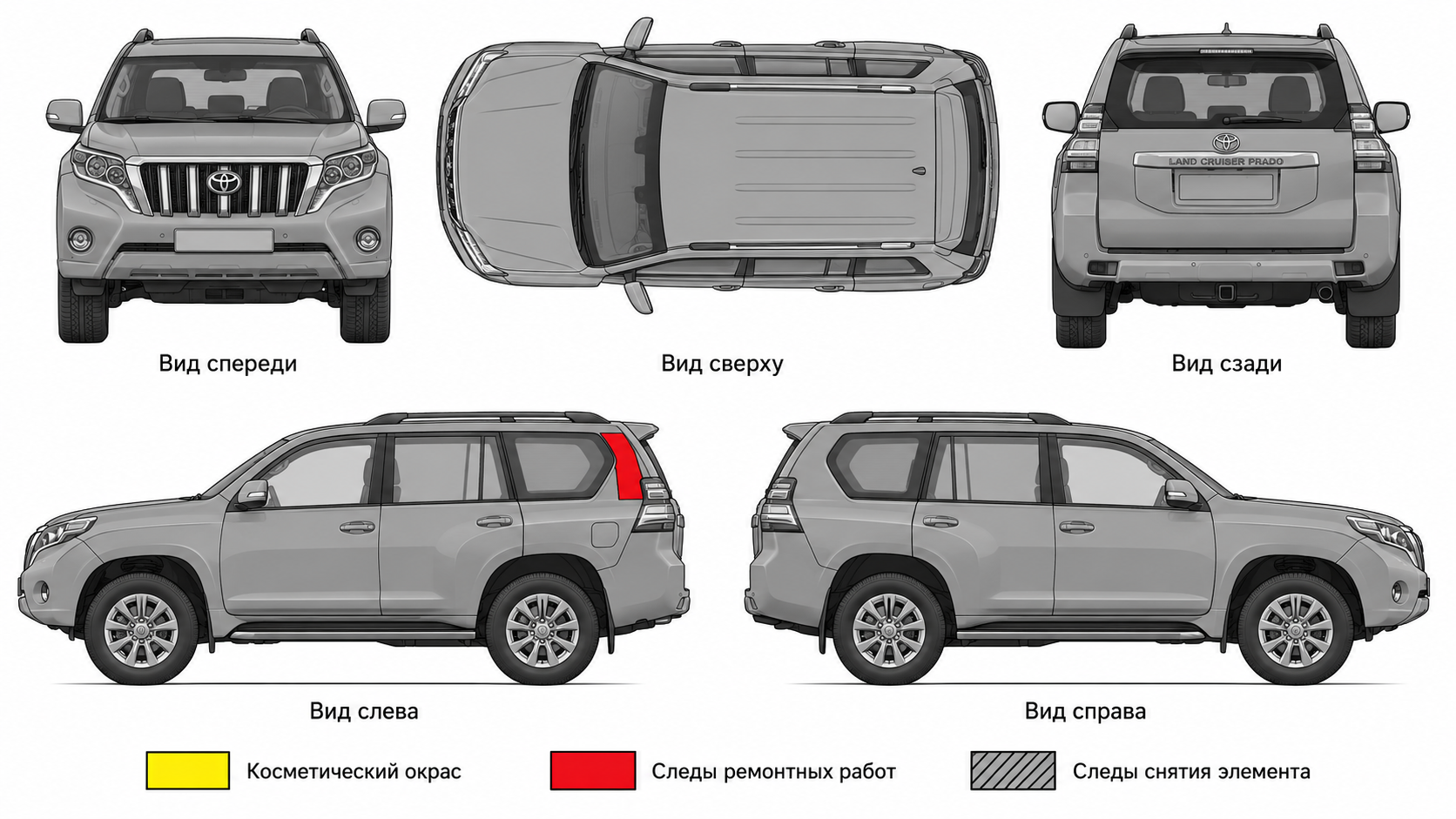 Карта ЛКП Toyota Land Cruiser Prado