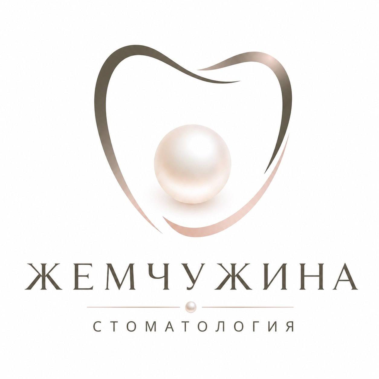 ЖЕМЧУЖИНА