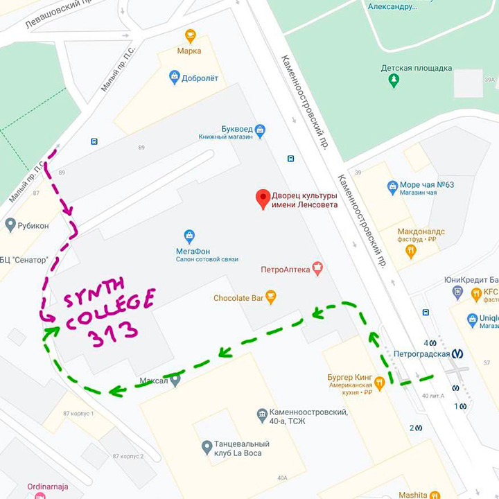 Школа электронной музыки и диджеинга