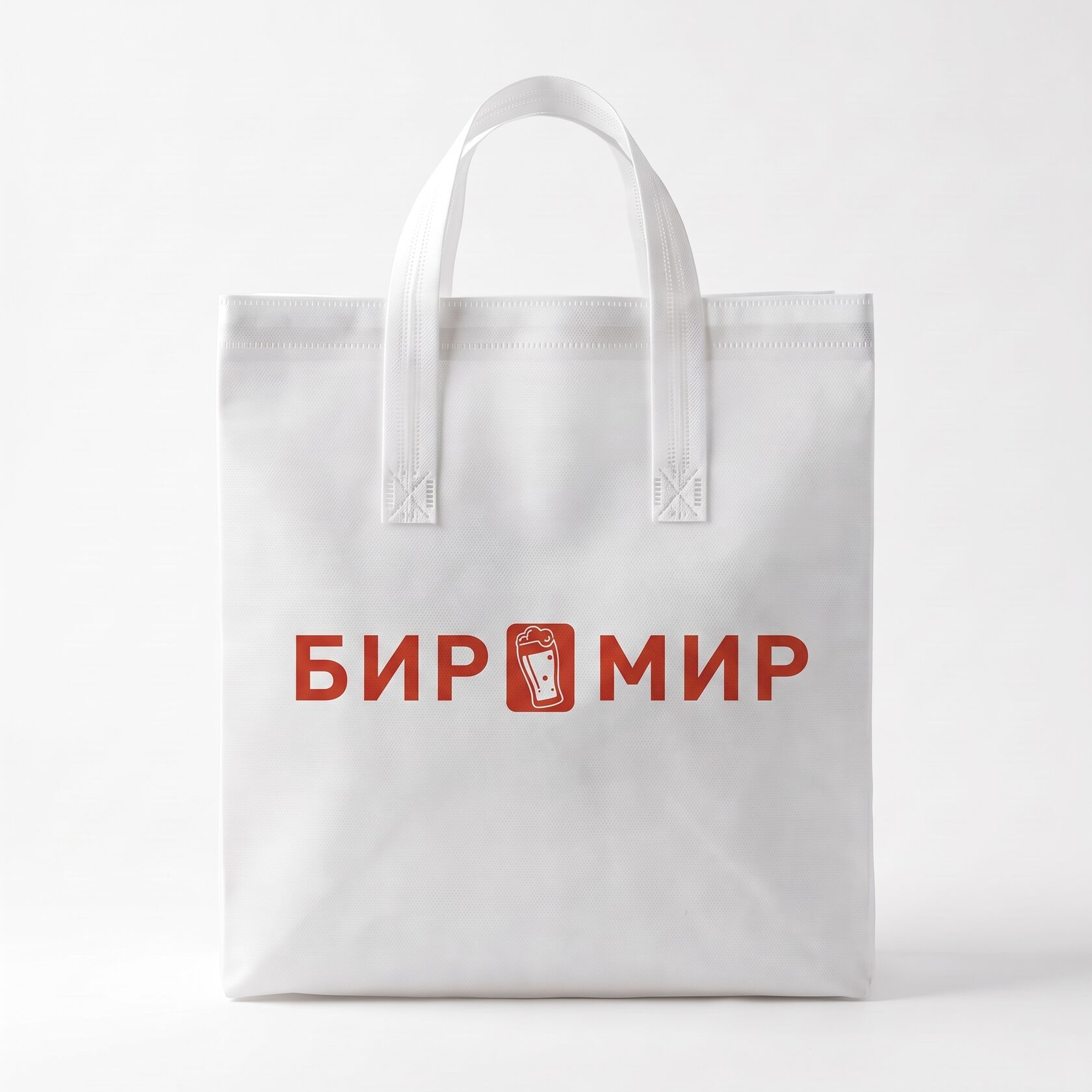 Пакет из спанбонда с печатью для пивной доставки