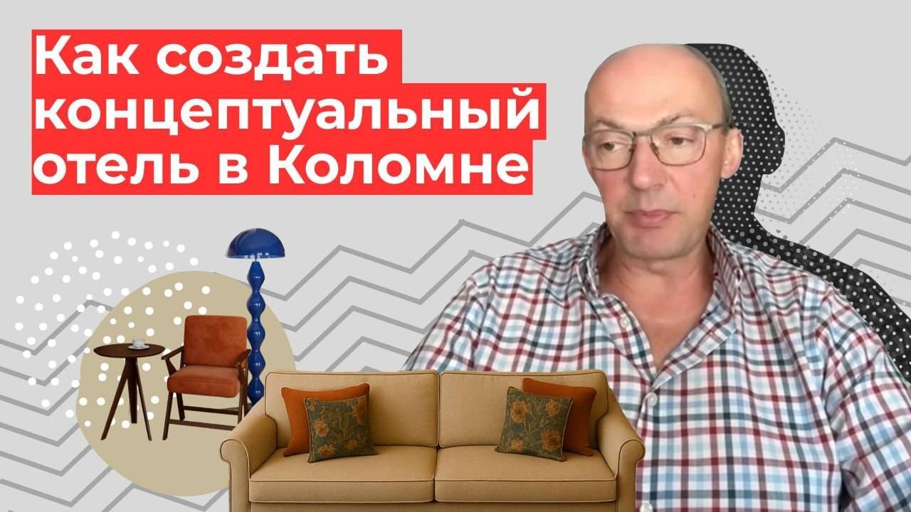 Видеоверсия рассказа Дмитрия, 10 мин