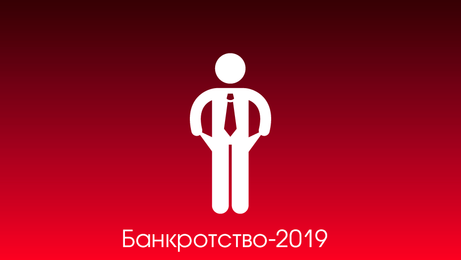 прайм банкротство прайм банкротство
