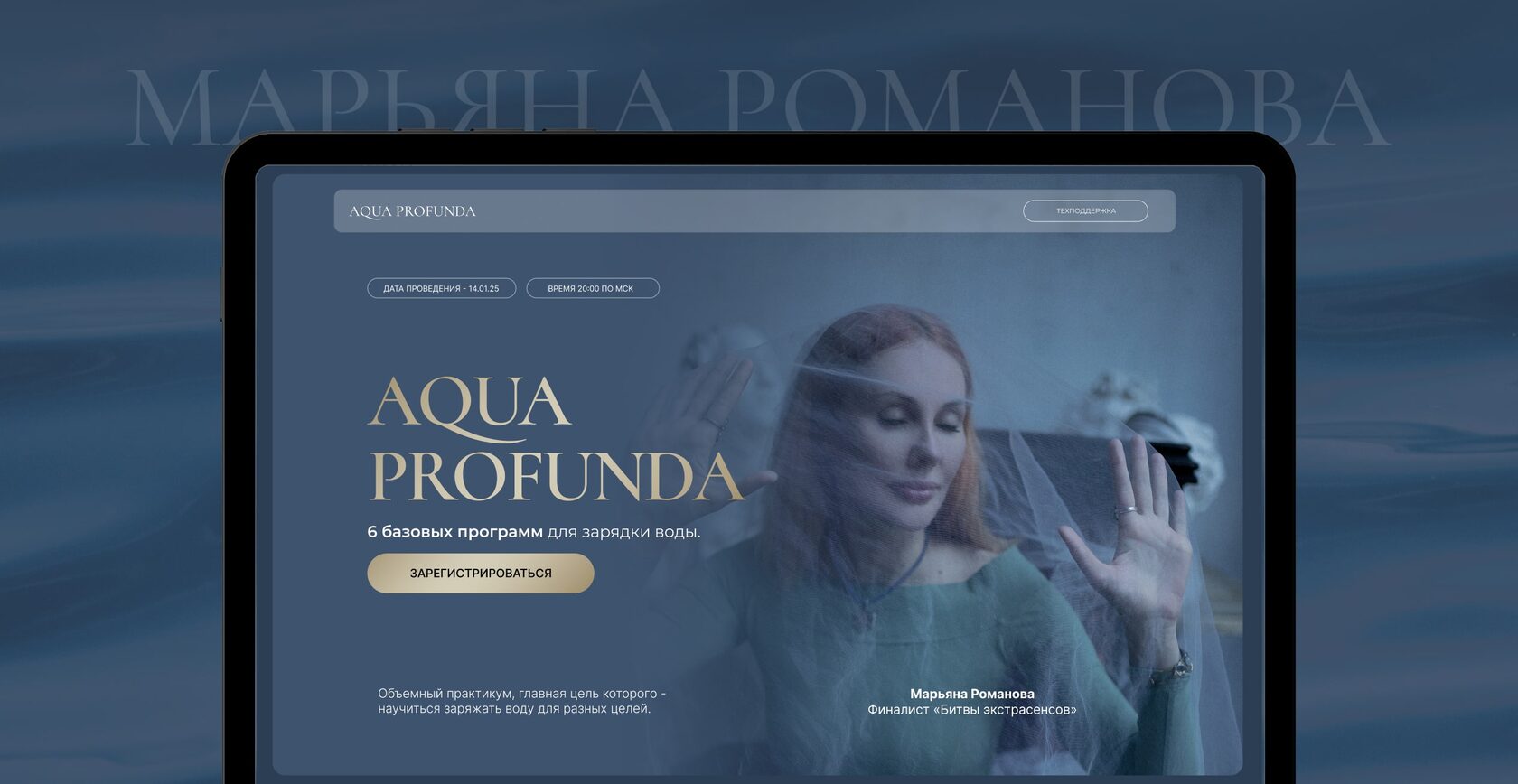 romanova.io