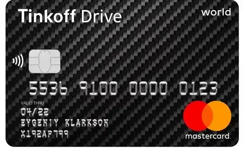 Дебетовая Drive АО «ТБанк» — кэшбэк 1% в категории На все покупки, сентябрь 2026